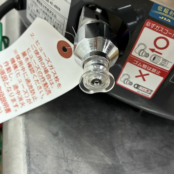 リンナイ ガス炊飯器 RR-S500G2 | 無限堂厨房ネットショップ