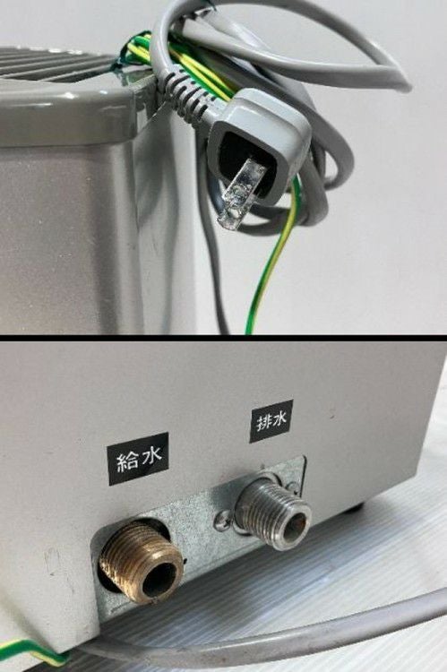 ホシザキ ホットウォーターディスペンサー DHM-15A-HW 100V 業務用 DHM-15A-HW ホシザキ ホットウォーターディスペンサー 温水器・温水機