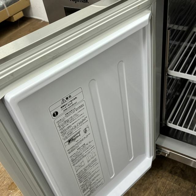 フジマック 冷蔵コールドテーブル FRT1275KBP | 無限堂厨房ネットショップ