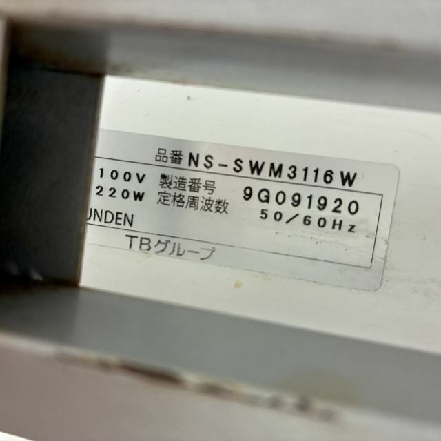 TOWA LED電光看板 NS-SWM3116W | 無限堂厨房ネットショップ TOWA LED電光看板 NS-SWM3116W | 無限堂厨房ネットショップ