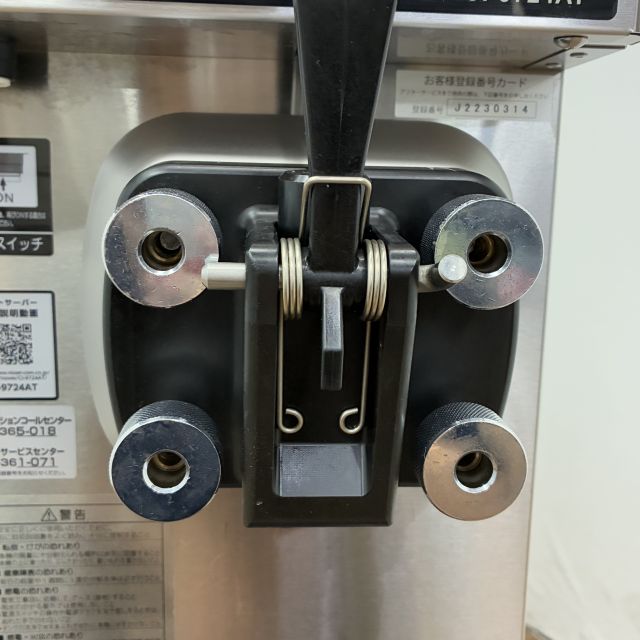 日世 ソフトクリームサーバー CI-9724AT | 無限堂厨房ネットショップ