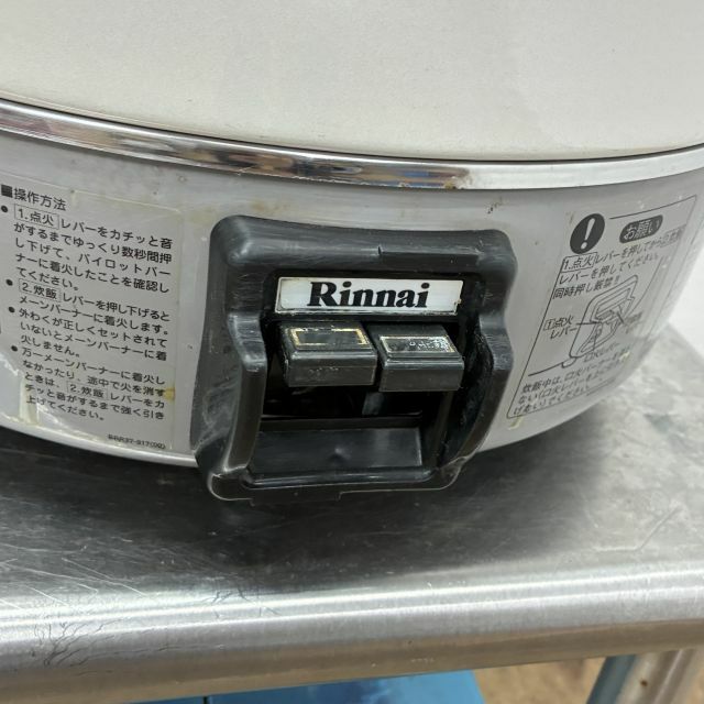 リンナイ ガス炊飯器 RR-30S1 | 無限堂厨房ネットショップ