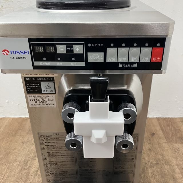 日世 ソフトクリームサーバー NA-9424AE | 無限堂厨房ネットショップ 日世 ソフトクリームサーバー NA-9424AE | 無限堂厨房ネットショップ