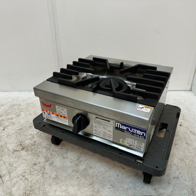 ☆中古品 美品 マルゼン 一口コンロ RGC-044C LPガス 2017年製 動作問題なし☆① マルゼン 卓上1口ガスコンロ RGC-044D | 無限堂厨房ネットショップ