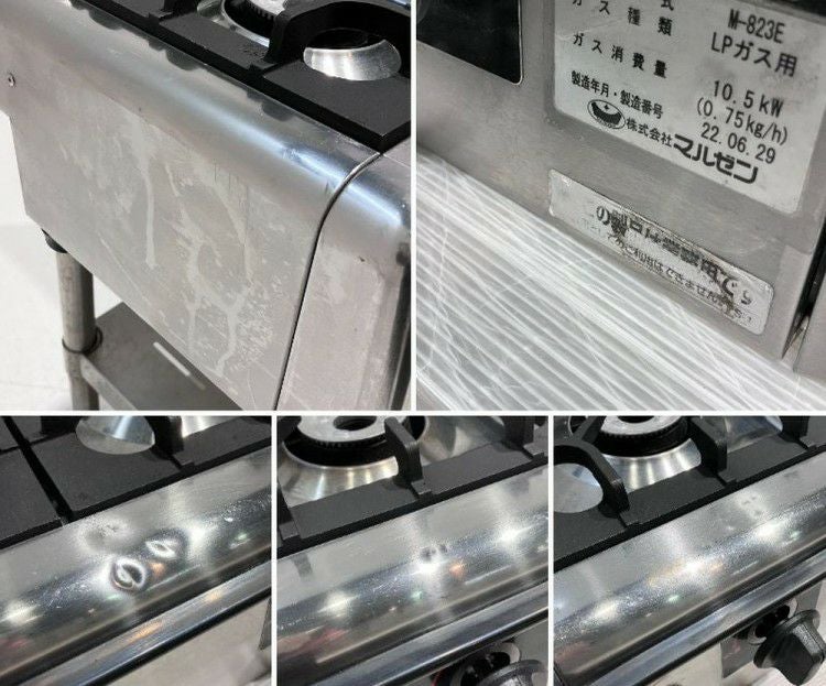 マルゼン 卓上3口ガスコンロ M-823E | 無限堂厨房ネットショップ