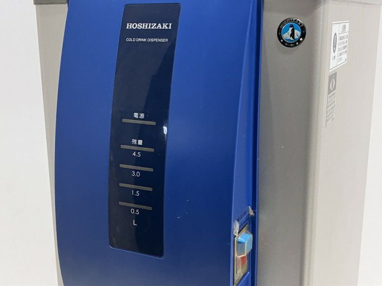 ホシザキ コールドドリンクディスペンサ コーヒーディスペンサー DIC-5A-P ホシザキ（HOSHIZAKI） コールドドリンクディスペンサー〈アイス