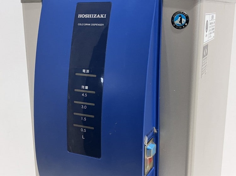 ホシザキ コールドドリンクディスペンサー(アイスコーヒー専用) DIC-5A 