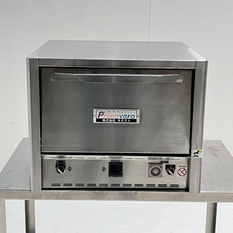 ネクスト ピザ卓上オーブン PZT-20 | 無限堂厨房ネットショップ