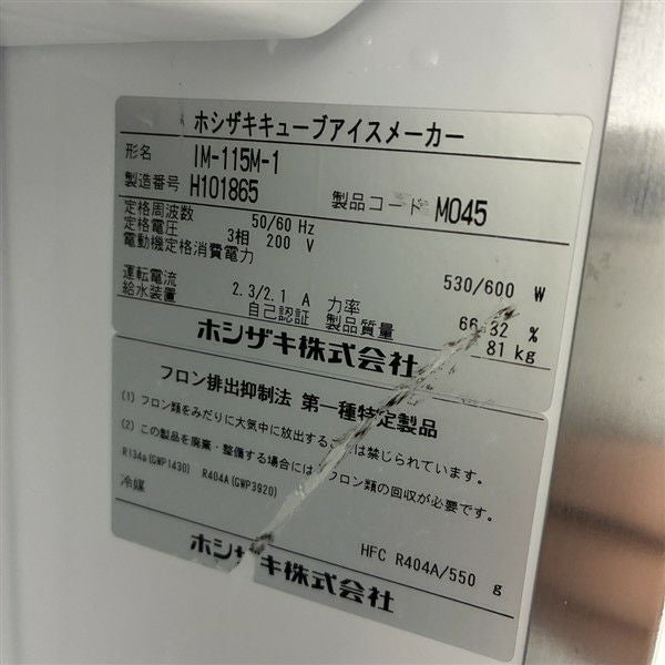 ☆ご購入ページ☆ FLYMEe BASIC CEILING LIGHT / フライミーベーシック シーリングライト