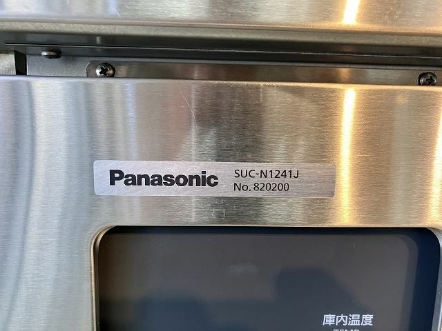 パナソニック 冷蔵コールドテーブル SUC-N1241J | 無限堂厨房ネット