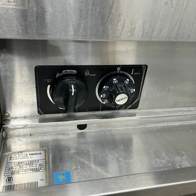 taniko1槽ガスフライヤー 2018年 タニコー 1槽ガスフライヤー TGFL-87C | 無限堂厨房ネットショップ