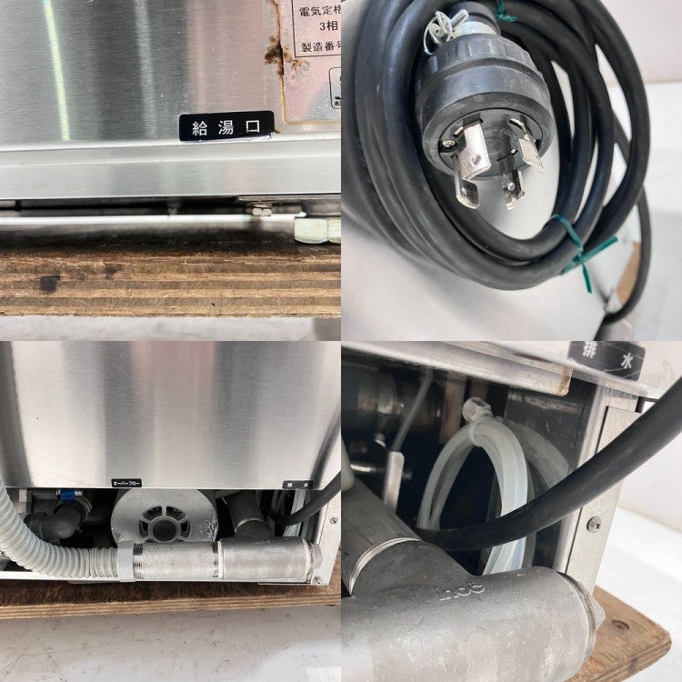 タニコー 食器洗浄機・アンダーカウンタータイプ TDWC-405UE3※50Hz専用