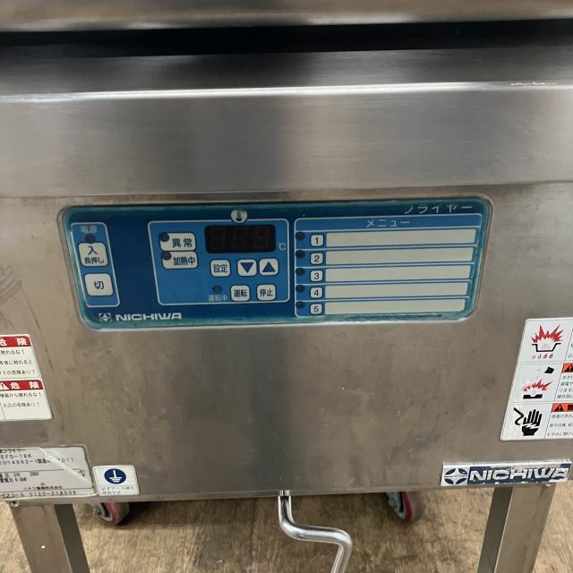 ニチワ 電気フライヤー SEFD-18K ※備考欄必読 | 無限堂厨房ネットショップ