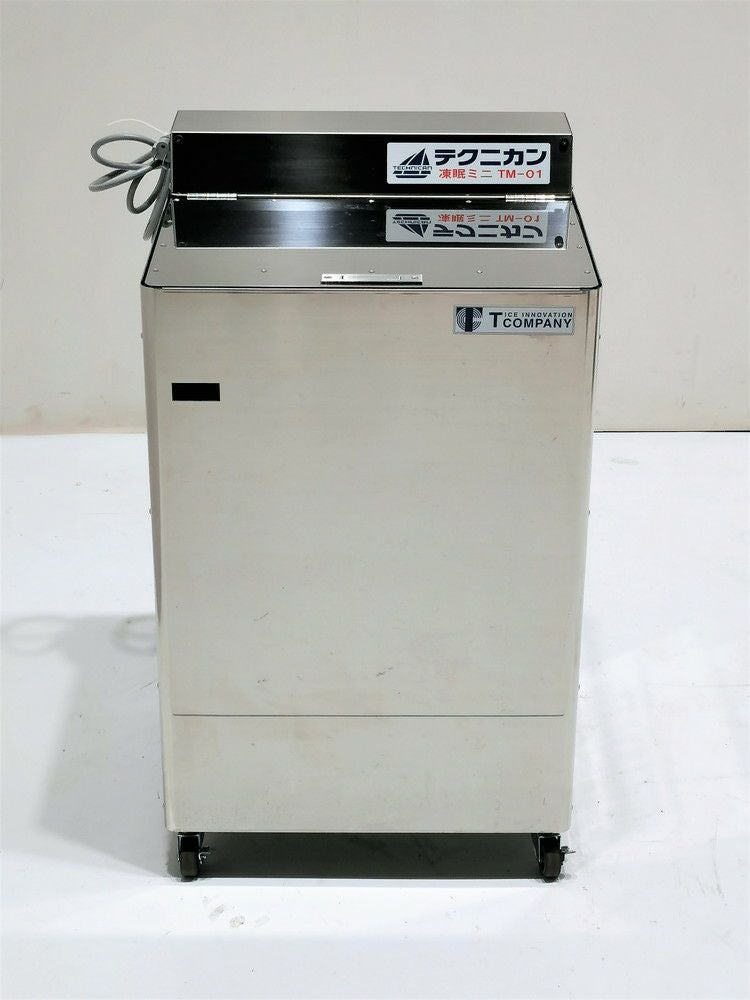 テクニカン 凍眠ミニ TM-01 | 無限堂厨房ネットショップ