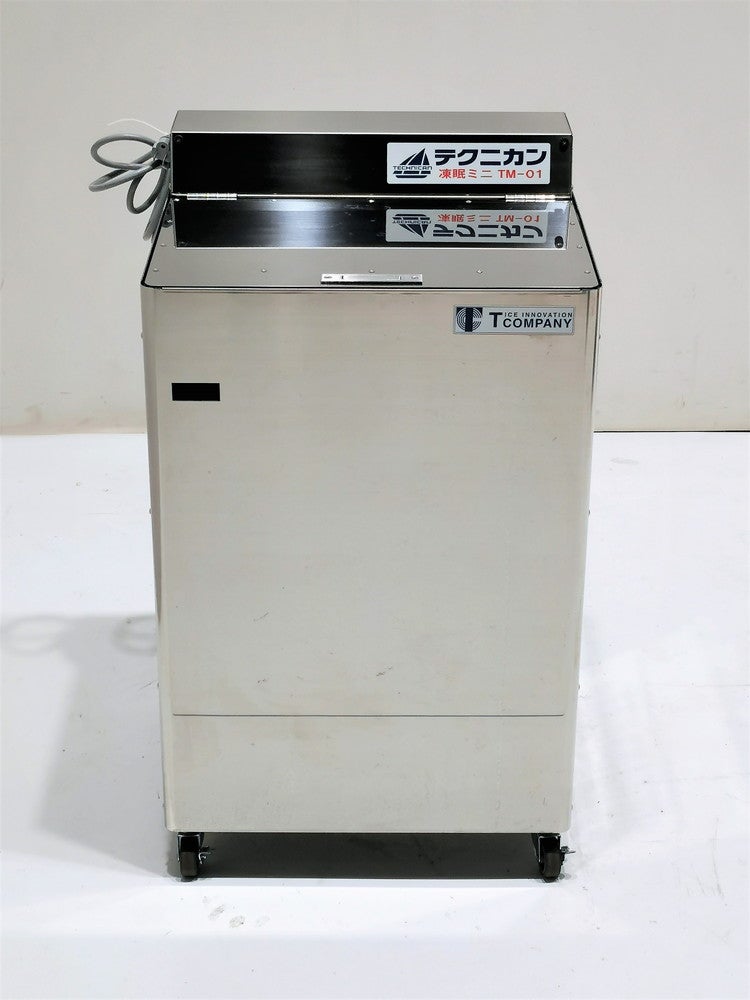 テクニカン 凍眠ミニ TM-01 | 無限堂厨房ネットショップ
