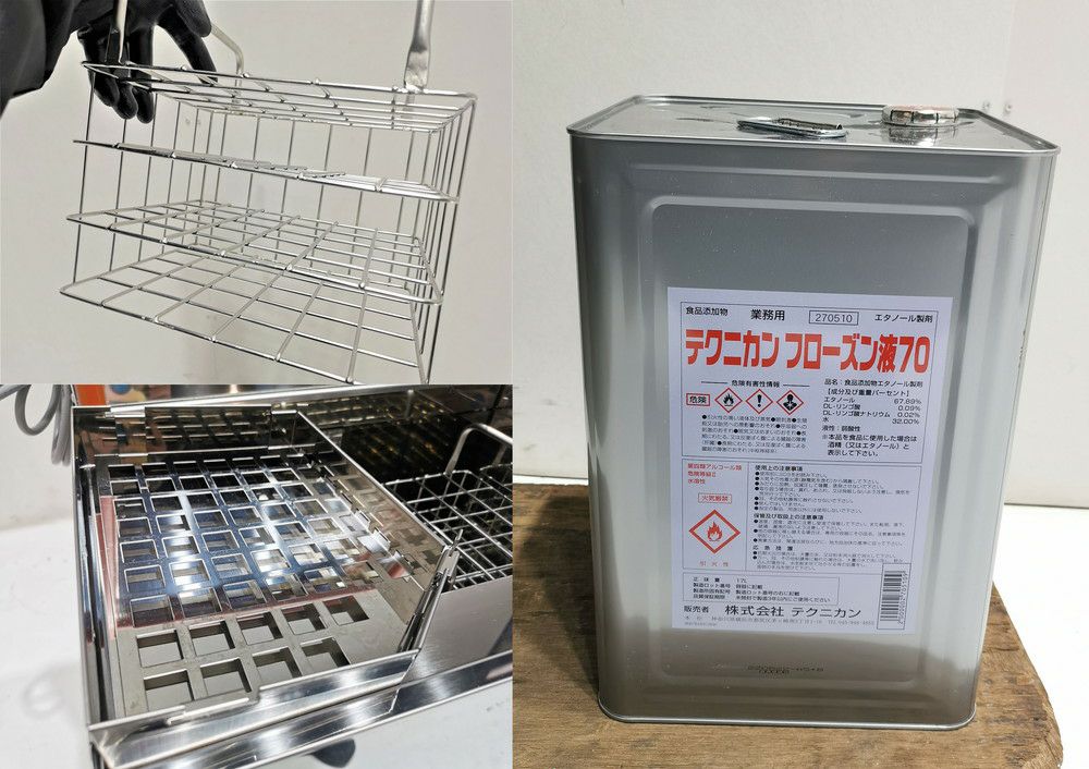 テクニカン 凍眠ミニ TM-01 | 無限堂厨房ネットショップ