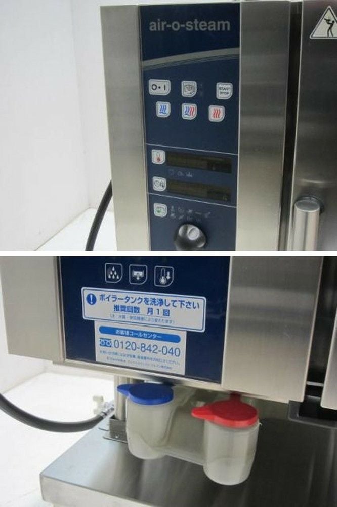 エレクトロラックス ガススチームコンベクションオーブン(架台付き
