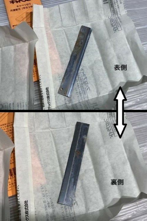 千葉工業所 キャベツスライサー キャベツくん | 無限堂厨房ネットショップ