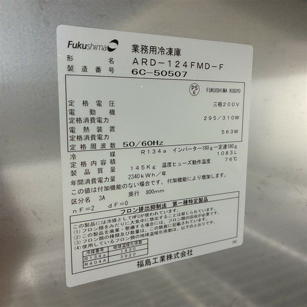 メーカー・型番表示無し
オークフローリング
15×150×1820mm
床材  1.638㎡   12箱 高額査定】相模原市のお客様宅へ！東芝 ノンフロン冷凍冷蔵庫 GR-V36SV