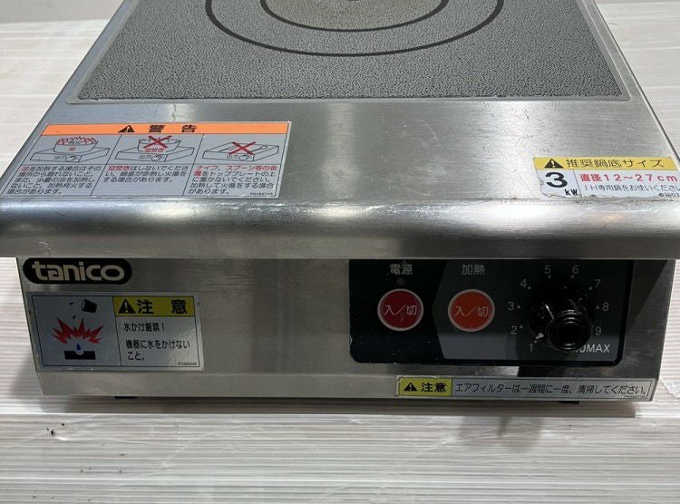 タニコー 卓上1口IHコンロ TIH-3NN | 無限堂厨房ネットショップ