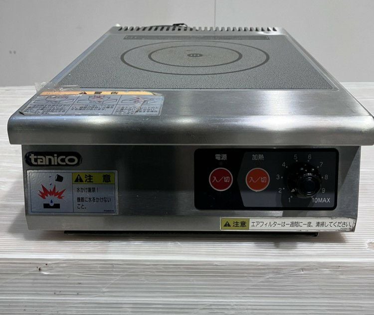 タニコー 卓上1口IHコンロ TIH-2NN | 無限堂厨房ネットショップ