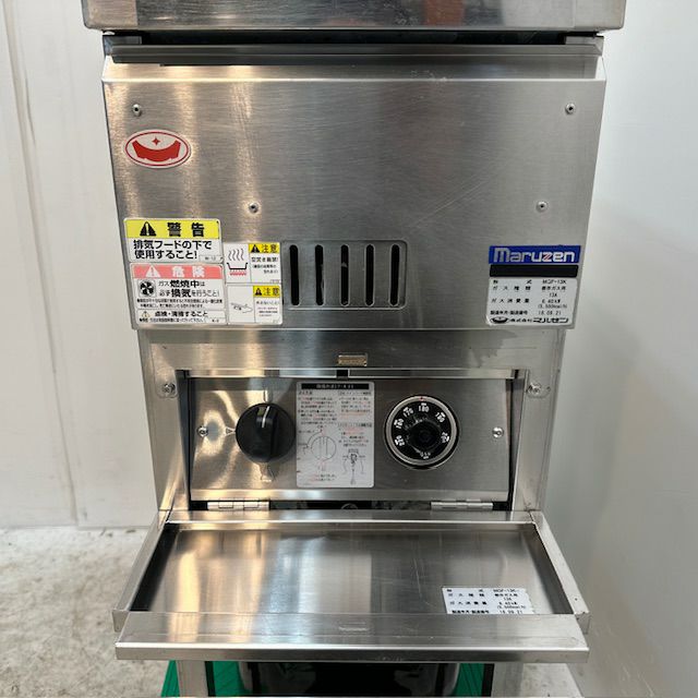 マルゼン ガスフライヤー MGF-13K | 無限堂厨房ネットショップ