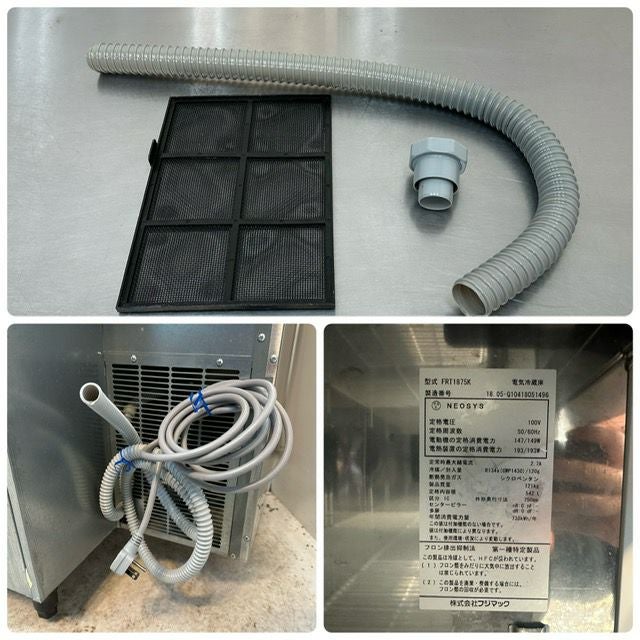 フジマック 冷蔵コールドテーブル FRT1875K | 無限堂厨房ネットショップ