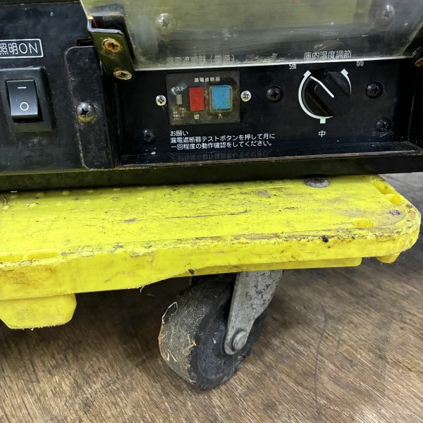 大和冷機 恒温高湿ネタケース DN621H-R | 無限堂厨房ネットショップ