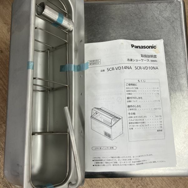 パナソニック 冷凍ショーケース ディッピングケース SCR-VD14NA | 無限