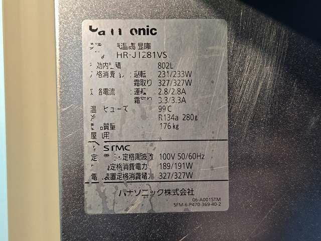 パナソニック 縦型恒温高湿庫 SHR-J1281VS ※備考欄必読 | 無限堂厨房