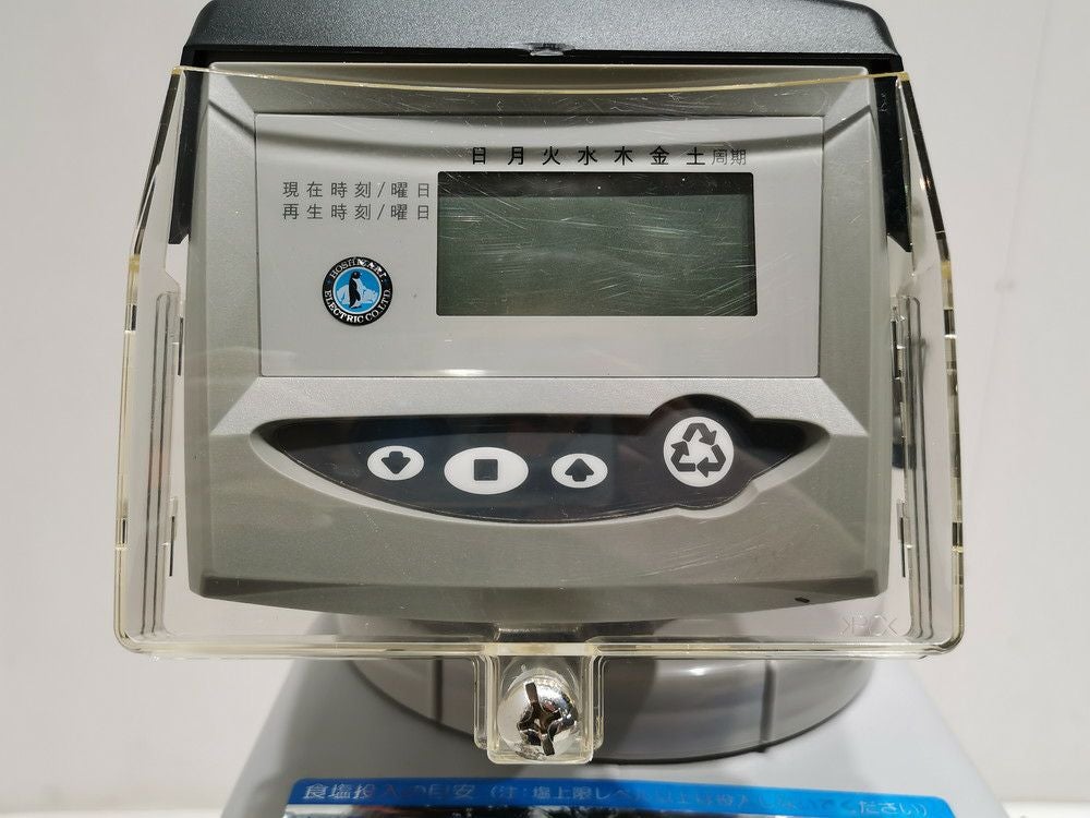 ホシザキ 軟水機 SSH-03形 | 無限堂厨房ネットショップ