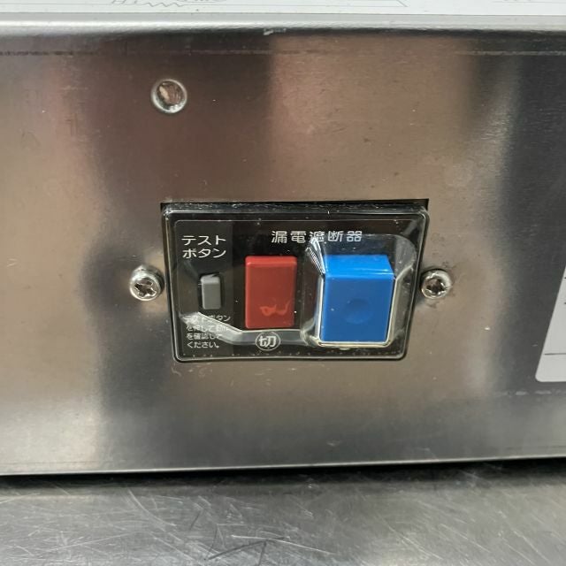 ホシザキ エバドレン蒸発装置 HJY-270A | 無限堂厨房ネットショップ