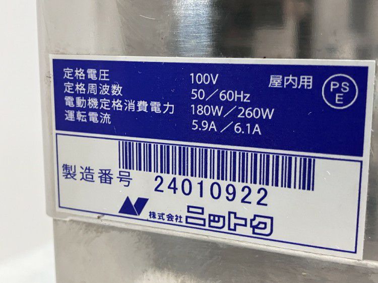 ニットク ソーダディスペンサー ドラフトタワー仕様 PSDEX-35-1G