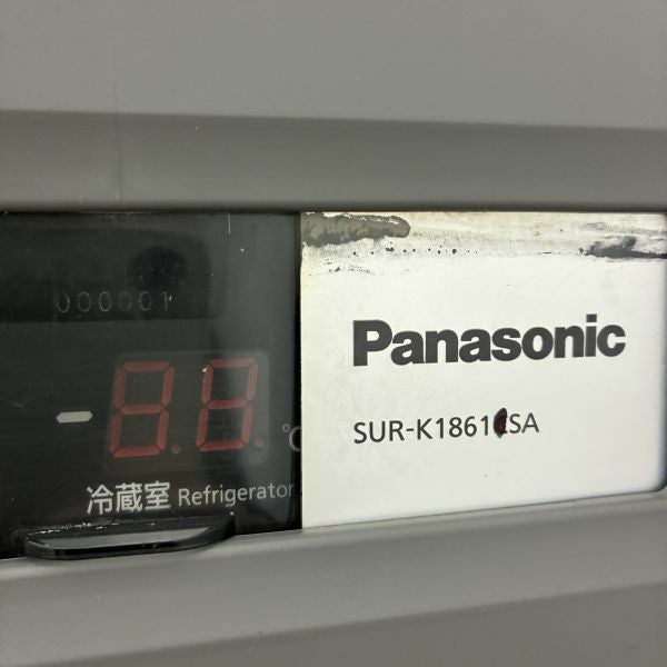パナソニック 冷蔵コールドテーブル SUR-K1861SA-R | 無限堂厨房ネット 