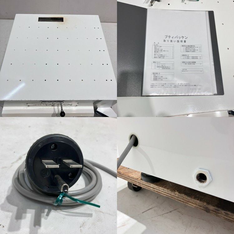 七洋製作所 ベーカリーオーブン プティバッケン PBK | 無限堂厨房