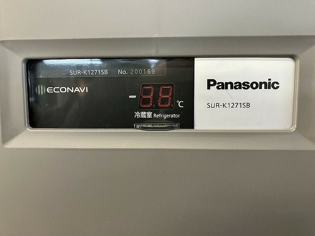 パナソニック 冷蔵コールドテーブル SUR-K1271SB | 無限堂厨房ネット
