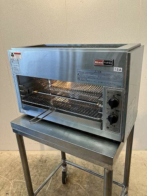 CD31★リンナイ★ 2023年製 上火式グリラー RGP-62SV 都市ガス用 リンナイ（Rinnai） RGP-62SV(A) ガス赤外線グリラー 上火タイプ