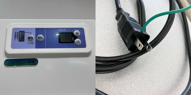 大和冷機 薬用リーチイン冷蔵ショーケース DC-ME31C | 無限堂厨房
