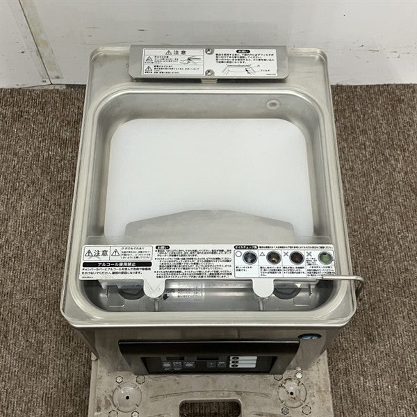 ホシザキ 真空包装機 HPS-200A | 無限堂厨房ネットショップ