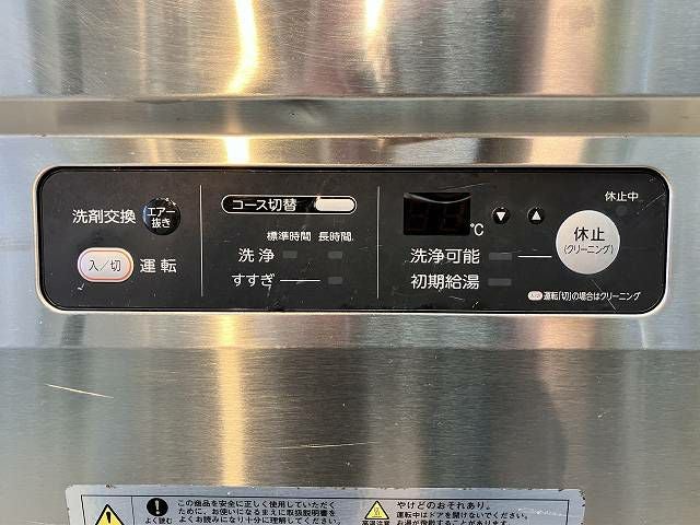 波乃購入ページ らぶぱにライブ情報】 6/6(土) 女性学生無料イベント🉐 「ABC IDOL