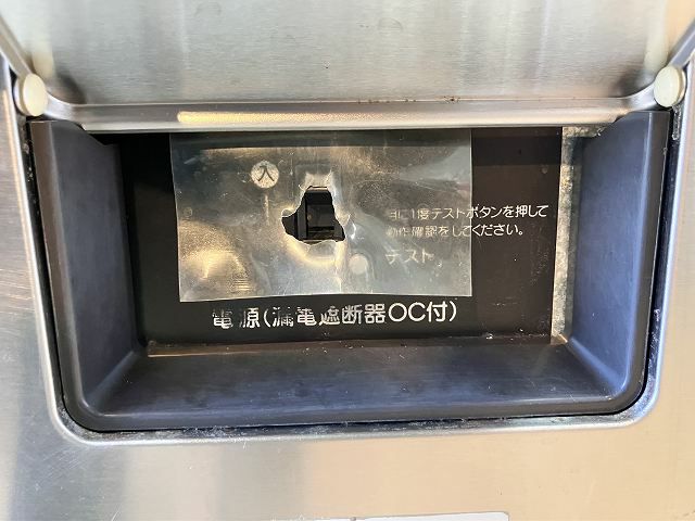 ホシザキ 食器洗浄機・小型ドアタイプ JWE-450WUA ※備考欄必読 | 無限