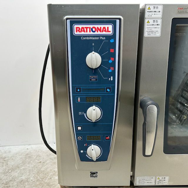 業務用オーブンRATIONAL CombiMaster Plus CMP 61G ラショナル 電気スチームコンベクションオーブン CMP61 | 無限堂厨房