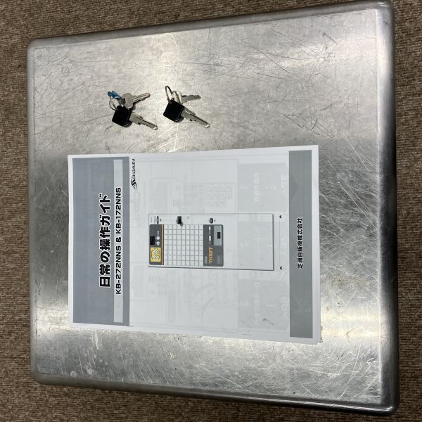 芝浦自販機 低額紙幣専用券売機 KB-172NNS | 無限堂厨房ネットショップ