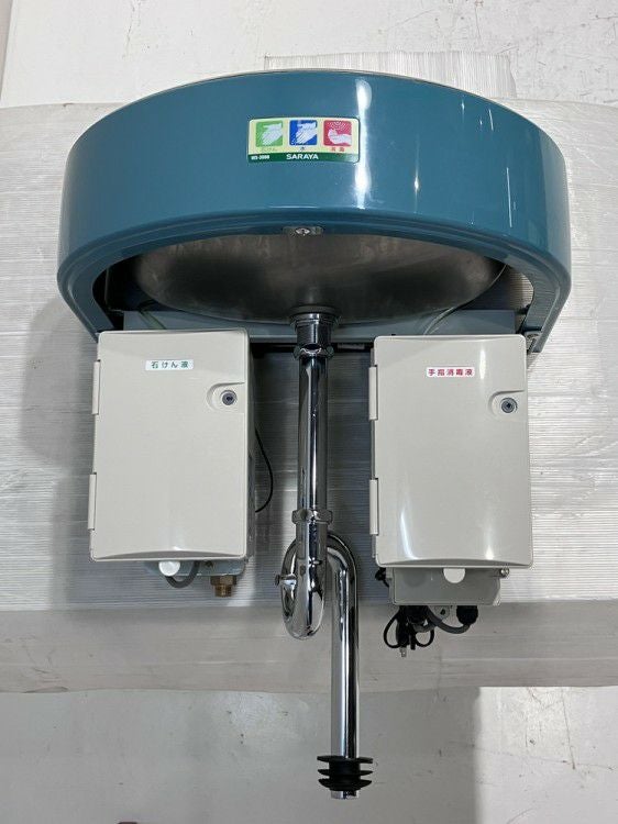 サラヤ 自動手指洗浄消毒器(手洗い器) WS-3000A | 無限堂厨房ネット
