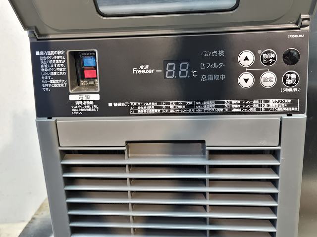 ホシザキ 冷凍低ドロワーコールドテーブル FTL-90DNCG | 無限堂厨房