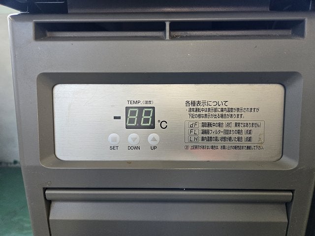 フクシマガリレイ 冷蔵コールドテーブル YRC-120RE2-F ※備考欄必読