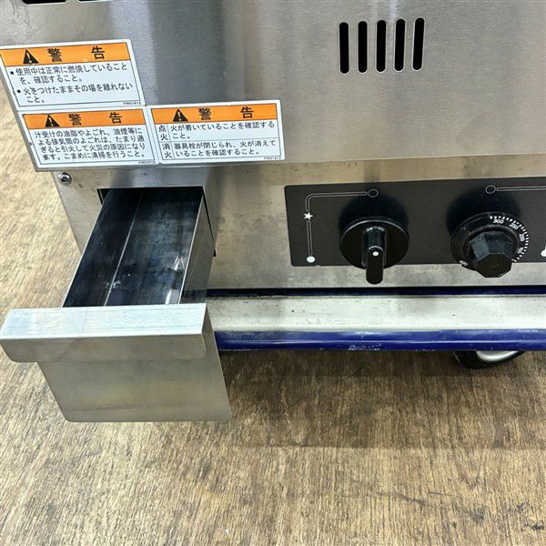 タニコー 卓上ガスグリドル TGG-45N | 無限堂厨房ネットショップ