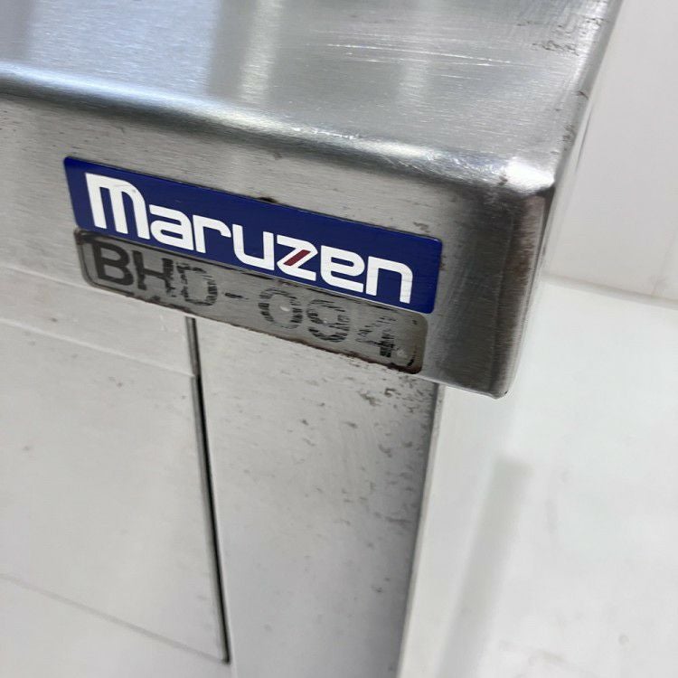 マルゼン 引出付キャビネット調理台 BHD-094 | 無限堂厨房ネットショップ マルゼン 引出付キャビネット調理台 BHD-094 | 無限堂厨房ネットショップ
