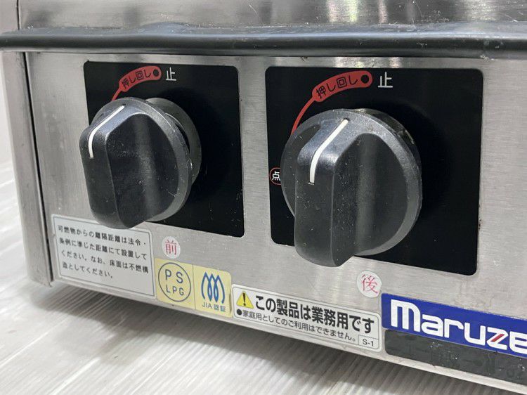 マルゼン 卓上2口ガスコンロ M-822DC | 無限堂厨房ネットショップ