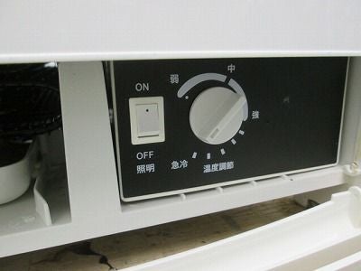 レマコム 4面ガラス冷蔵ショーケース RCS-4G98S | 無限堂厨房ネット